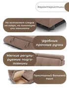 Диван угловой модульный «Монако 2», ППУ, механизм венеция, велюр, цвет квест 025  (артикул 10196849)  большой выбор товаров оптом и в розницу по низким ценам с доставкой