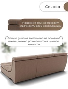 Диван угловой модульный «Монако 2», ППУ, механизм венеция, велюр, цвет квест 025  (артикул 10196849)  большой выбор товаров оптом и в розницу по низким ценам с доставкой