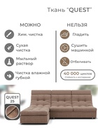 Диван угловой модульный «Монако 2», ППУ, механизм венеция, велюр, цвет квест 025  (артикул 10196849)  большой выбор товаров оптом и в розницу по низким ценам с доставкой