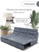 Диван угловой модульный «Монако 2», ППУ, механизм венеция, велюр, цвет квест 026  (артикул 10196851)  большой выбор товаров оптом и в розницу по низким ценам с доставкой