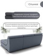 Диван угловой модульный «Монако 2», ППУ, механизм венеция, велюр, цвет квест 026  (артикул 10196851)  большой выбор товаров оптом и в розницу по низким ценам с доставкой