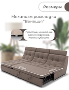 Диван угловой модульный «Монако 2», ППУ, механизм венеция, велюр, цвет квест 032  (артикул 10196852)  большой выбор товаров оптом и в розницу по низким ценам с доставкой