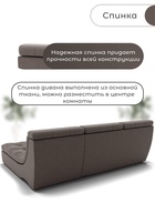 Диван угловой модульный «Монако 2», ППУ, механизм венеция, велюр, цвет квест 032  (артикул 10196852)  большой выбор товаров оптом и в розницу по низким ценам с доставкой