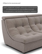 Диван угловой модульный «Монако 2», ППУ, механизм венеция, велюр, цвет квест 032  (артикул 10196852)  большой выбор товаров оптом и в розницу по низким ценам с доставкой