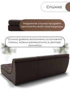 Диван угловой модульный «Монако 2», ППУ, механизм венеция, велюр, цвет квест 033  (артикул 10196853)  большой выбор товаров оптом и в розницу по низким ценам с доставкой