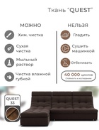 Диван угловой модульный «Монако 2», ППУ, механизм венеция, велюр, цвет квест 033  (артикул 10196853)  большой выбор товаров оптом и в розницу по низким ценам с доставкой