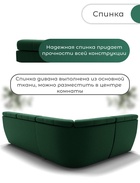 Диван угловой модульный «Монако 3», ППУ, механизм венеция, велюр, цвет квест 010  (артикул 10196854)  большой выбор товаров оптом и в розницу по низким ценам с доставкой