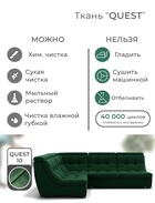 Диван угловой модульный «Монако 3», ППУ, механизм венеция, велюр, цвет квест 010  (артикул 10196854)  большой выбор товаров оптом и в розницу по низким ценам с доставкой