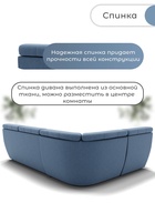 Диван угловой модульный «Монако 3», ППУ, механизм венеция, велюр, цвет квест 023  (артикул 10196856)  большой выбор товаров оптом и в розницу по низким ценам с доставкой