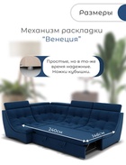 Диван угловой модульный «Монако 3», ППУ, механизм венеция, велюр, цвет квест 024  (артикул 10196857)  большой выбор товаров оптом и в розницу по низким ценам с доставкой