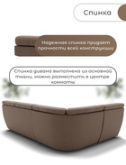 Диван угловой модульный «Монако 3», ППУ, механизм венеция, велюр, цвет квест 025  (артикул 10196858)  большой выбор товаров оптом и в розницу по низким ценам с доставкой