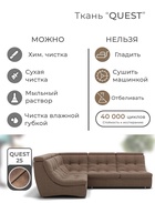 Диван угловой модульный «Монако 3», ППУ, механизм венеция, велюр, цвет квест 025  (артикул 10196858)  большой выбор товаров оптом и в розницу по низким ценам с доставкой