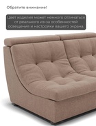 Диван угловой модульный «Монако 3», ППУ, механизм венеция, велюр, цвет квест 025  (артикул 10196858)  большой выбор товаров оптом и в розницу по низким ценам с доставкой