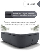 Диван угловой модульный «Монако 3», ППУ, механизм венеция, велюр, цвет квест 026  (артикул 10196859)  большой выбор товаров оптом и в розницу по низким ценам с доставкой