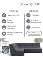 Диван угловой модульный «Монако 3», ППУ, механизм венеция, велюр, цвет квест 026  (артикул 10196859)  большой выбор товаров оптом и в розницу по низким ценам с доставкой