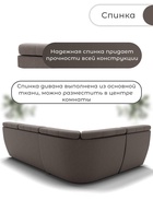 Диван угловой модульный «Монако 3», ППУ, механизм венеция, велюр, цвет квест 032  (артикул 10196861)  большой выбор товаров оптом и в розницу по низким ценам с доставкой