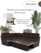 Диван угловой модульный «Монако 3», ППУ, механизм венеция, велюр, цвет квест 033  (артикул 10196862)  большой выбор товаров оптом и в розницу по низким ценам с доставкой