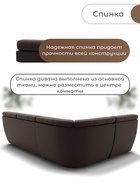 Диван угловой модульный «Монако 3», ППУ, механизм венеция, велюр, цвет квест 033  (артикул 10196862)  большой выбор товаров оптом и в розницу по низким ценам с доставкой