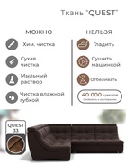 Диван угловой модульный «Монако 3», ППУ, механизм венеция, велюр, цвет квест 033  (артикул 10196862)  большой выбор товаров оптом и в розницу по низким ценам с доставкой