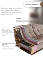 Диван угловой модульный «Монако 3», ППУ, механизм венеция, велюр, цвет квест 033  (артикул 10196862)  большой выбор товаров оптом и в розницу по низким ценам с доставкой