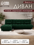Квест 010