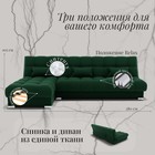 Угловой модульный диван «Фиеста 2», НПБ, механизм книжка, велюр, цвет квест 010 - Фото 2