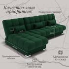 Диван угловой модульный «Фиеста 2», НПБ, механизм книжка, велюр, квест 010 - Фото 3
