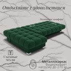 Диван угловой модульный «Фиеста 2», НПБ, механизм книжка, велюр, квест 010 - Фото 4