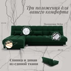 Диван угловой модульный «Фиеста 2», НПБ, механизм книжка, велюр, квест 010 - Фото 5