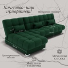 Диван угловой модульный «Фиеста 2», НПБ, механизм книжка, велюр, квест 010 - Фото 6