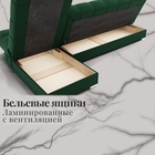 Диван угловой модульный «Фиеста 2», НПБ, механизм книжка, велюр, квест 010 - Фото 8