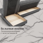 Диван угловой модульный «Фиеста 2», НПБ, механизм книжка, велюр, цвет квест 014 - Фото 8