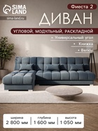 Квест 023