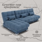 Угловой модульный диван «Фиеста 2», НПБ, механизм книжка, велюр, цвет квест 023 - Фото 3