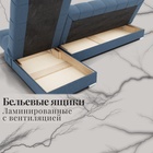 Диван угловой модульный «Фиеста 2», НПБ, механизм книжка, велюр, квест 023 - Фото 8
