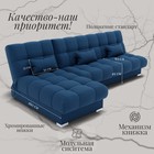 Угловой модульный диван «Фиеста 2», НПБ, механизм книжка, велюр, цвет квест 024 - Фото 3