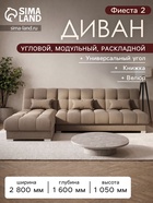 Квест 025