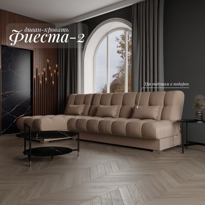 Диван угловой модульный «Фиеста 2», НПБ, механизм книжка, велюр, цвет квест 025