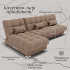 Угловой модульный диван «Фиеста 2», НПБ, механизм книжка, велюр, цвет квест 025 - Фото 3