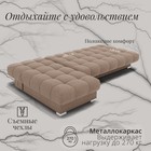 Угловой модульный диван «Фиеста 2», НПБ, механизм книжка, велюр, цвет квест 025 - Фото 4