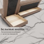 Угловой модульный диван «Фиеста 2», НПБ, механизм книжка, велюр, цвет квест 025 - Фото 5