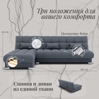 Угловой модульный диван «Фиеста 2», НПБ, механизм книжка, велюр, цвет квест 026 - Фото 2