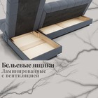 Угловой модульный диван «Фиеста 2», НПБ, механизм книжка, велюр, цвет квест 026 - Фото 5