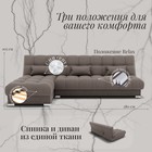 Угловой модульный диван «Фиеста 2», НПБ, механизм книжка, велюр, цвет квест 032 - Фото 2
