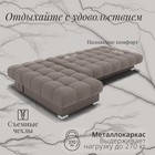 Угловой модульный диван «Фиеста 2», НПБ, механизм книжка, велюр, цвет квест 032 - Фото 4