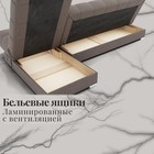 Угловой модульный диван «Фиеста 2», НПБ, механизм книжка, велюр, цвет квест 032 - Фото 5