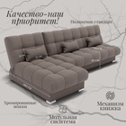 Диван угловой модульный «Фиеста 2», НПБ, механизм книжка, велюр, цвет квест 032 - Фото 6