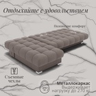 Диван угловой модульный «Фиеста 2», НПБ, механизм книжка, велюр, цвет квест 032 - Фото 7