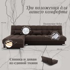 Угловой модульный диван «Фиеста 2», НПБ, механизм книжка, велюр, цвет квест 033 - Фото 2