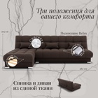 Диван угловой модульный «Фиеста 2», НПБ, механизм книжка, велюр, цвет квест 033 - Фото 5